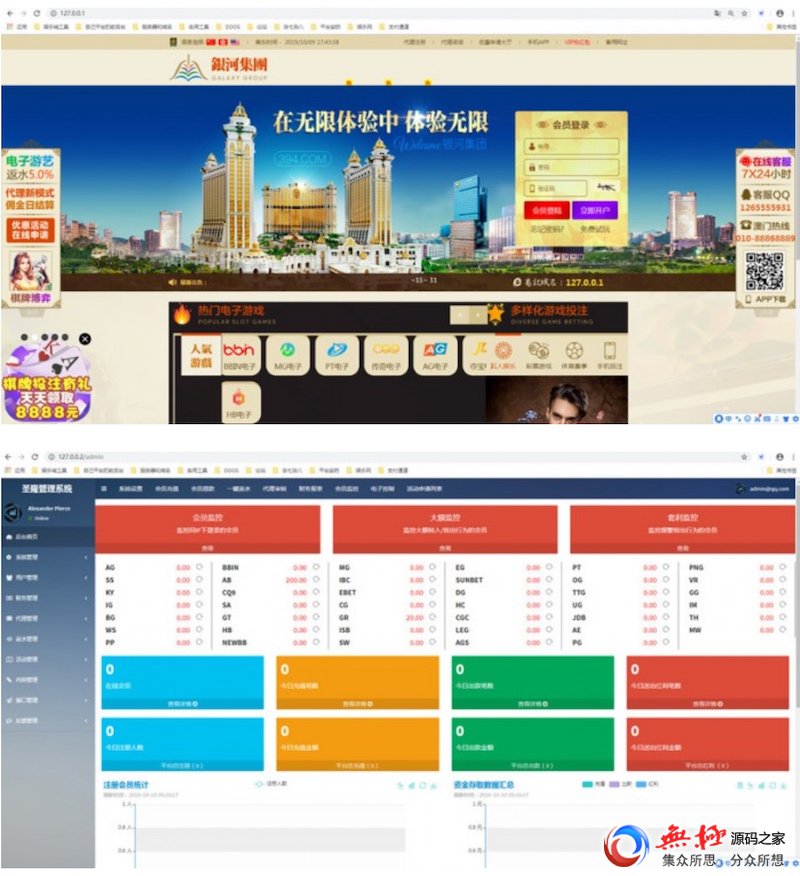 2019银河集团源码